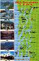 Trip Map